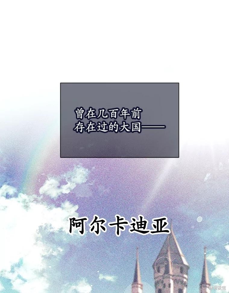 第26话 第1页