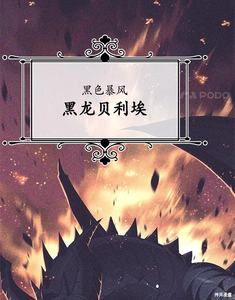 第26话 第4页
