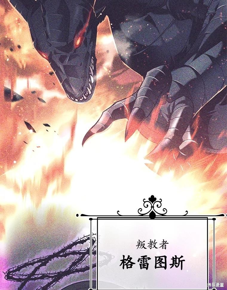 第26话 第5页
