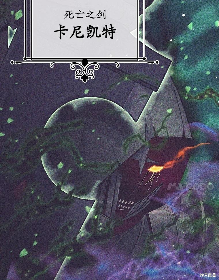 第26话 第7页