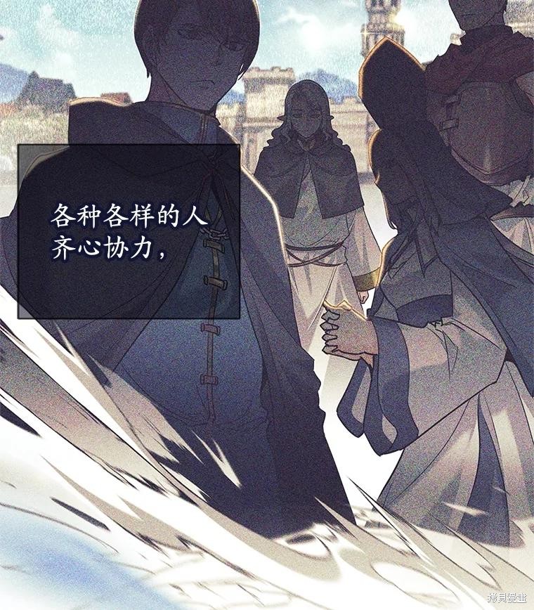 第26话 第13页