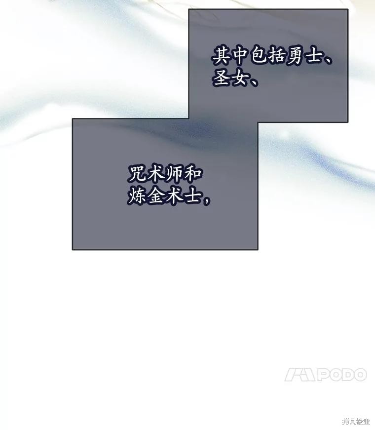 第26话 第14页
