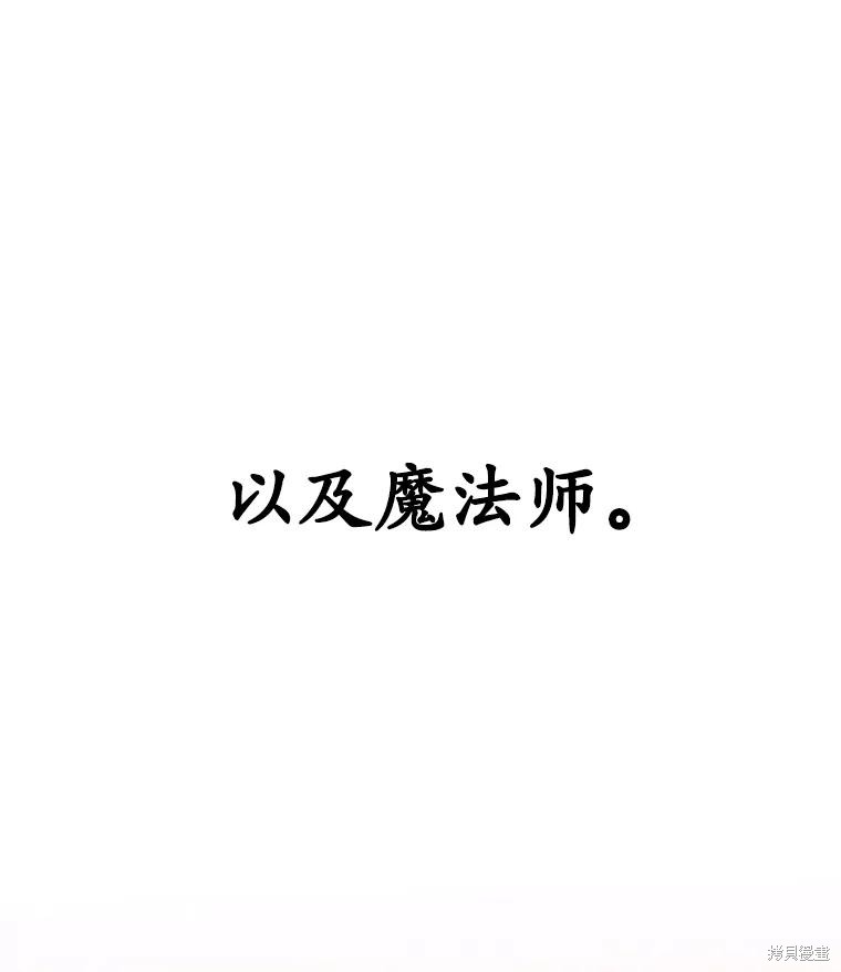 第26话 第15页