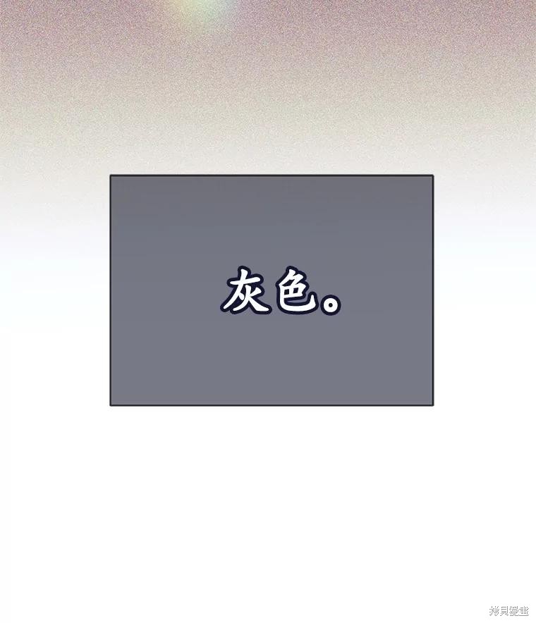 第26话 第21页