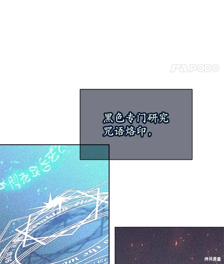 第26话 第22页