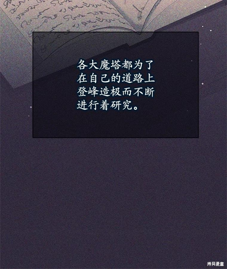 第26话 第26页