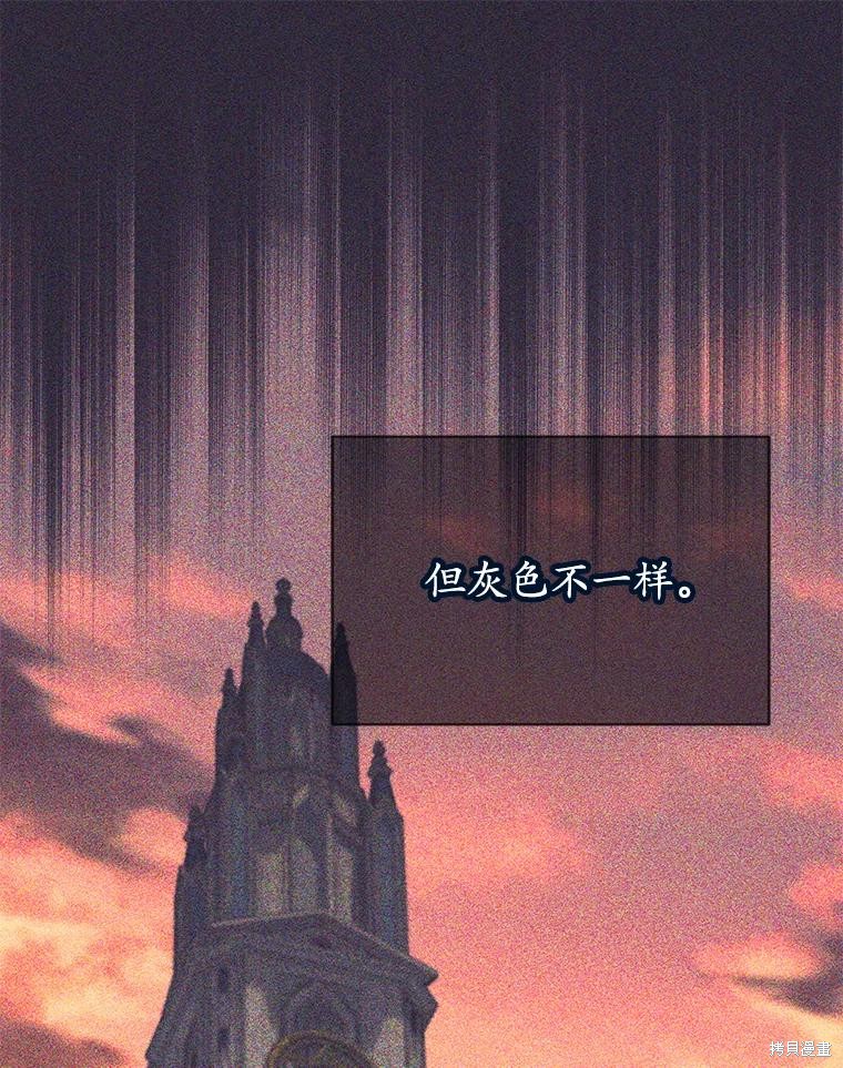 第26话 第27页