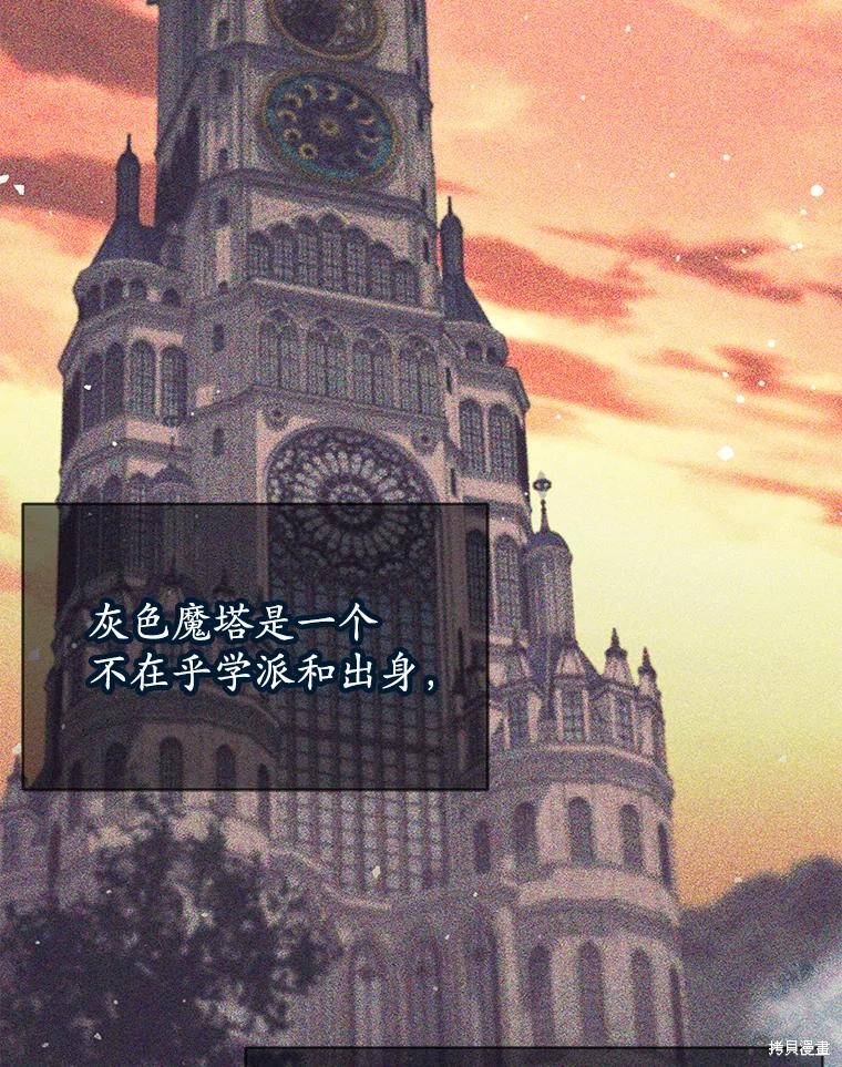 第26话 第28页
