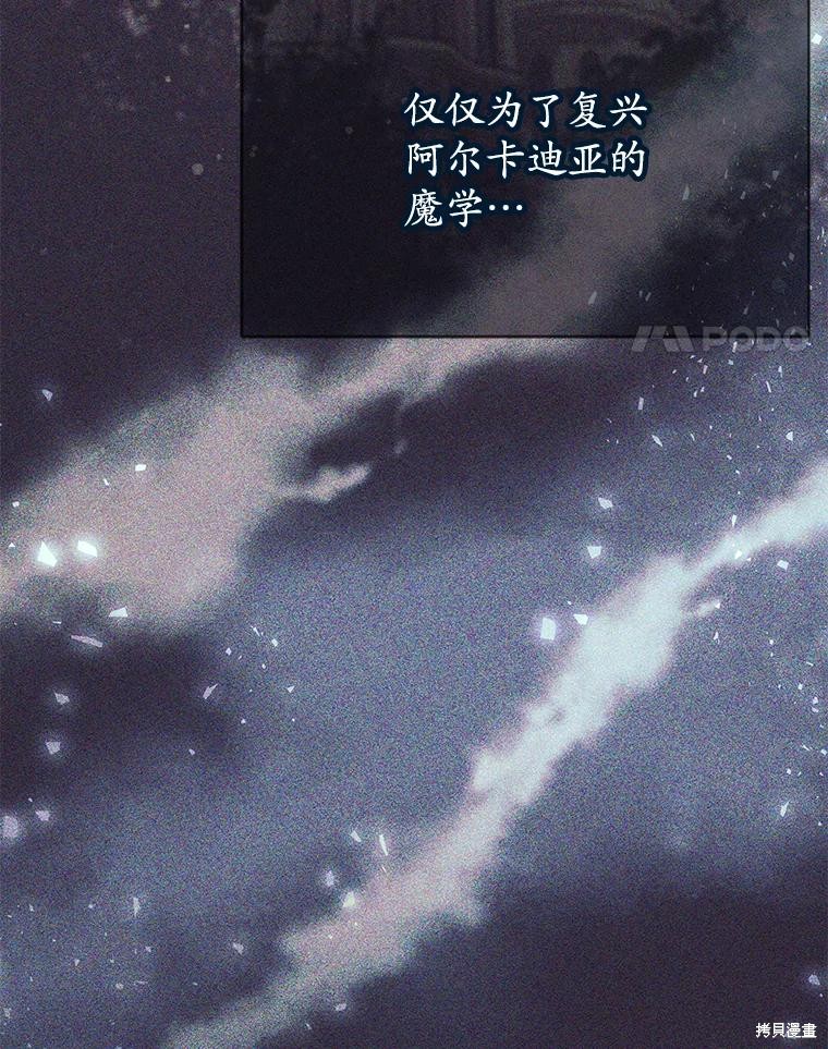 第26话 第29页