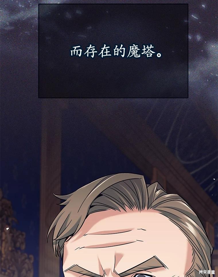 第26话 第30页
