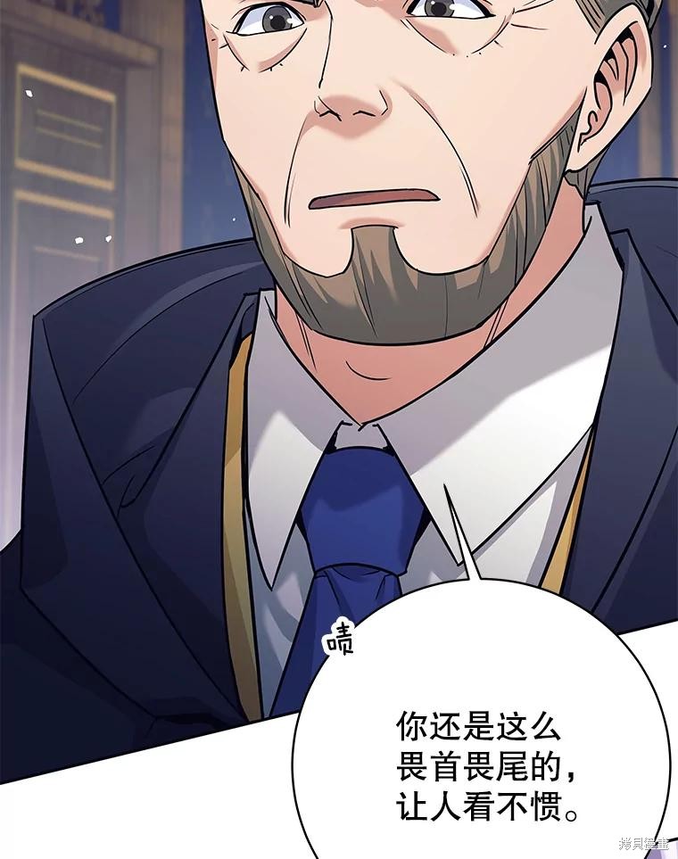 第26话 第31页