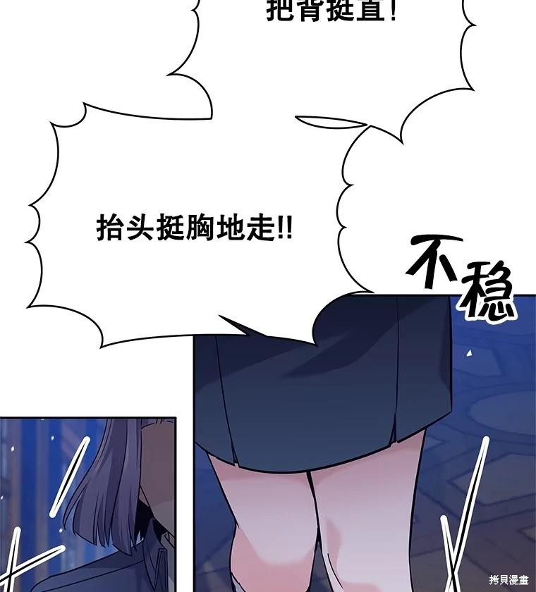 第26话 第35页