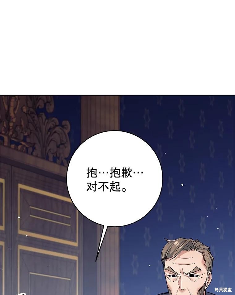 第26话 第37页
