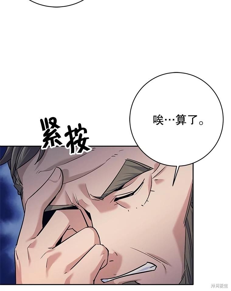 第26话 第39页