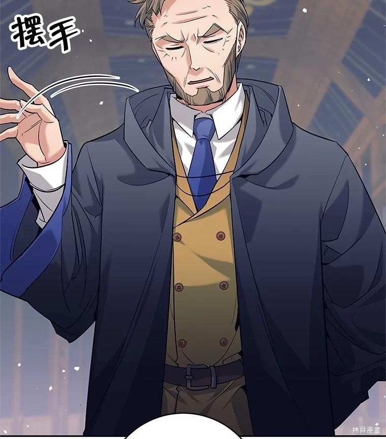 第26话 第41页