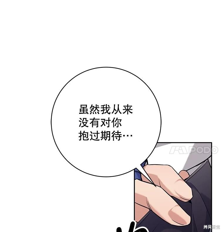 第26话 第47页
