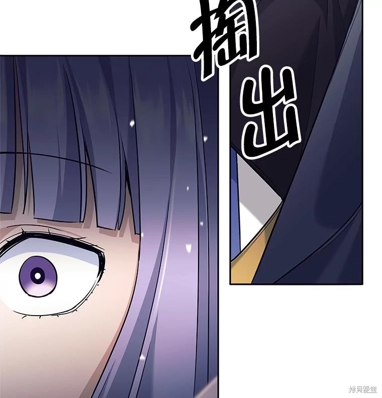 第26话 第48页