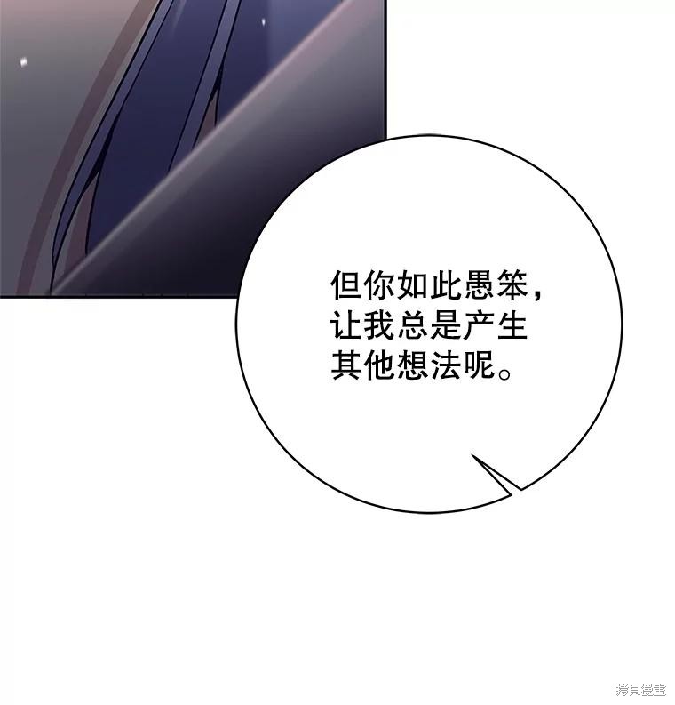 第26话 第49页