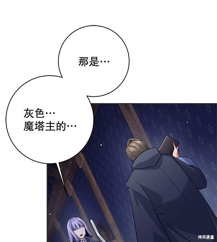第26话 第50页