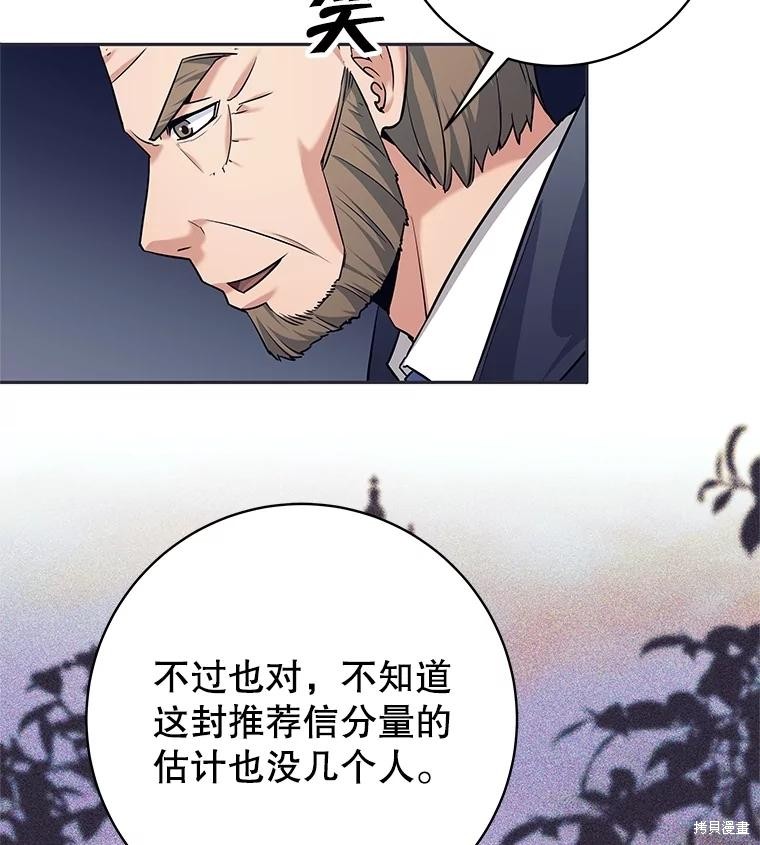 第26话 第52页