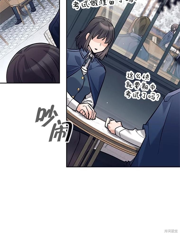 第26话 第61页