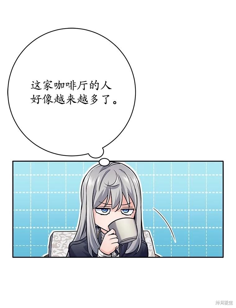 第26话 第62页
