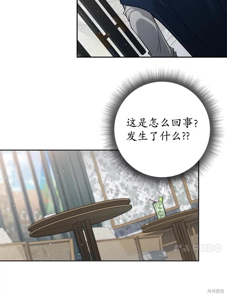 第26话 第69页