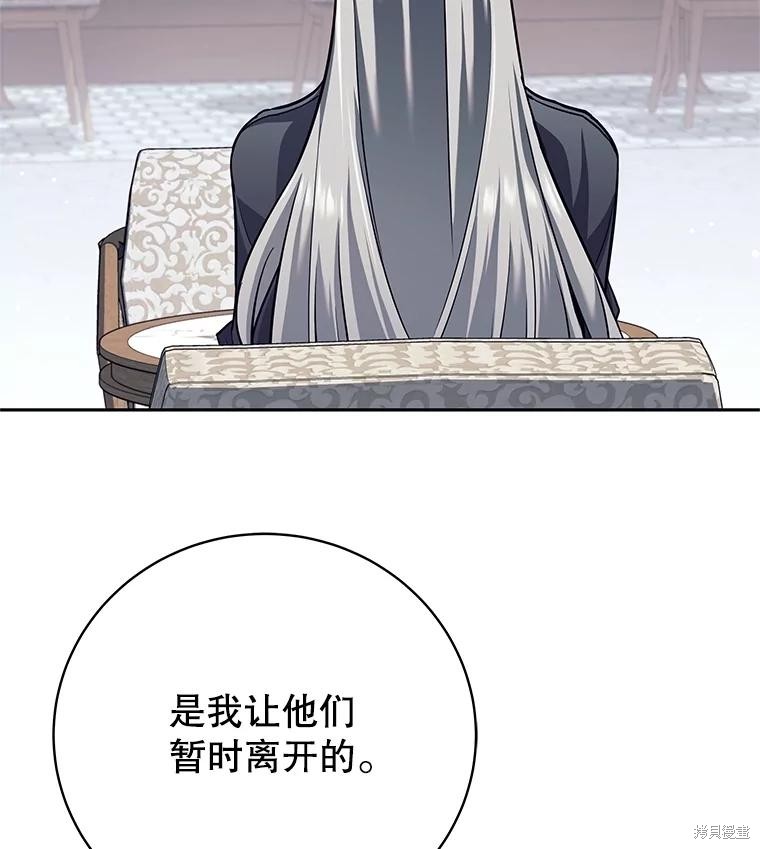 第26话 第72页