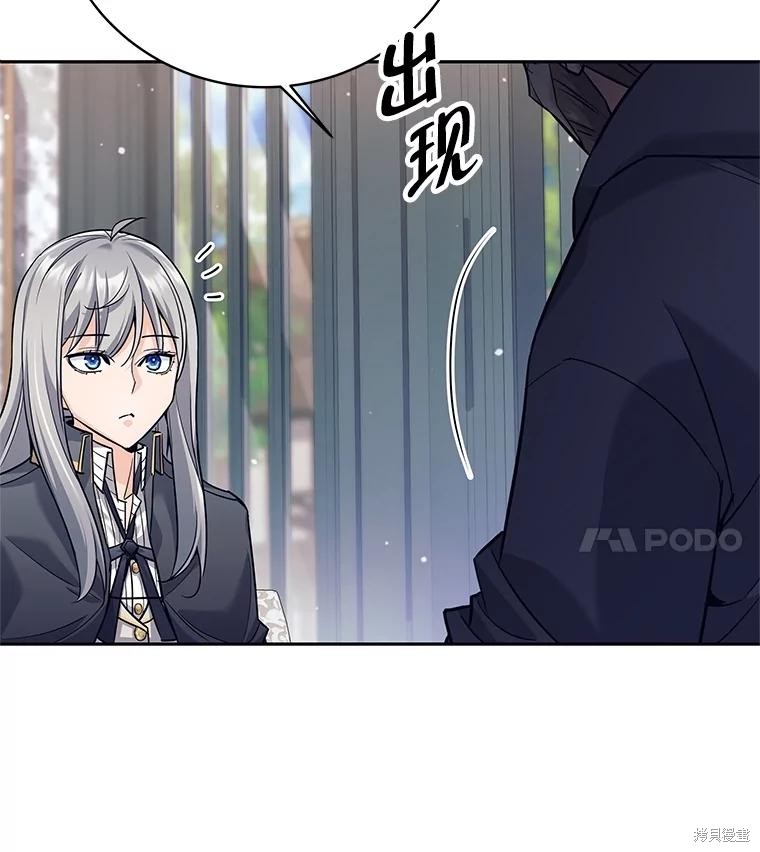 第26话 第73页