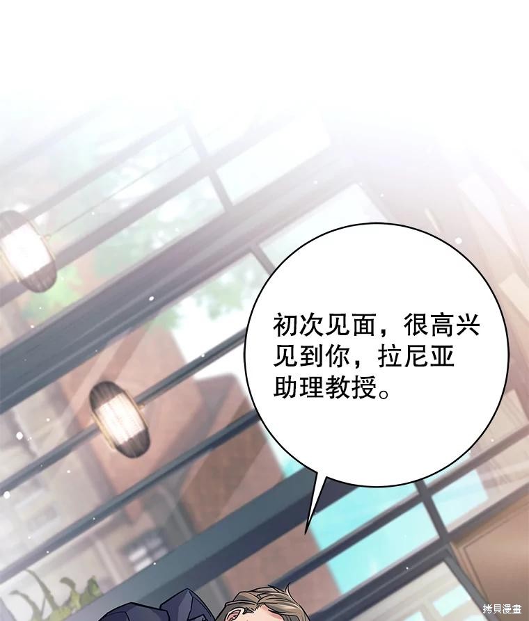 第26话 第74页