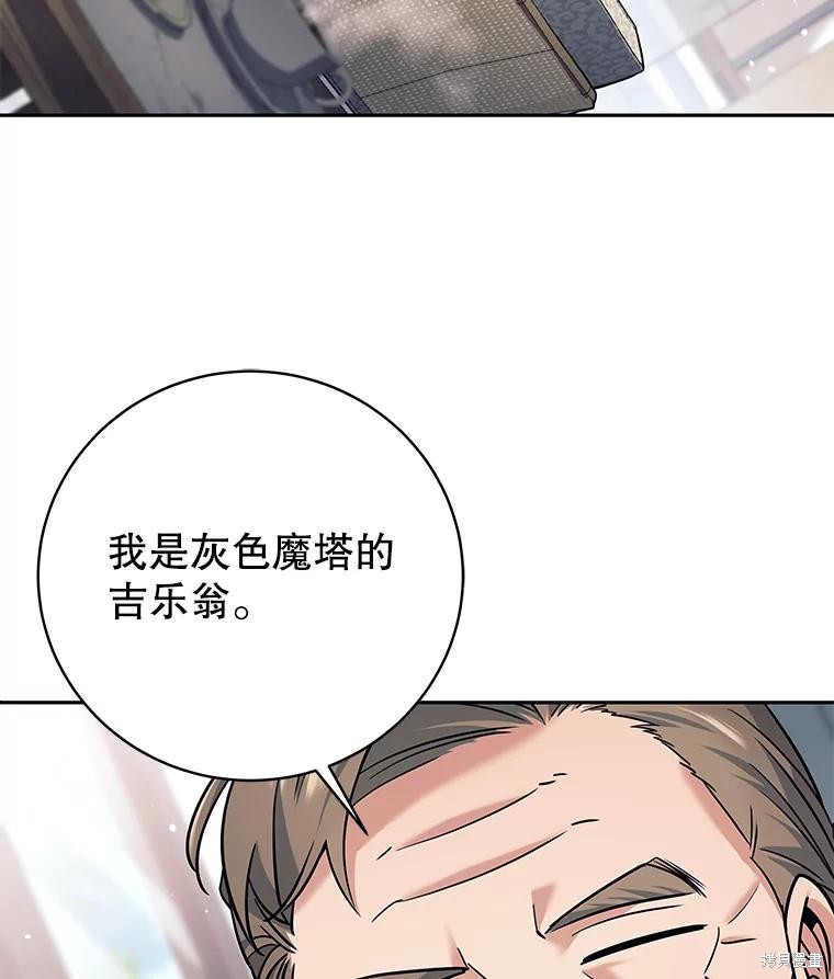 第26话 第76页