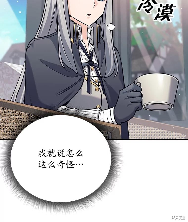 第26话 第78页