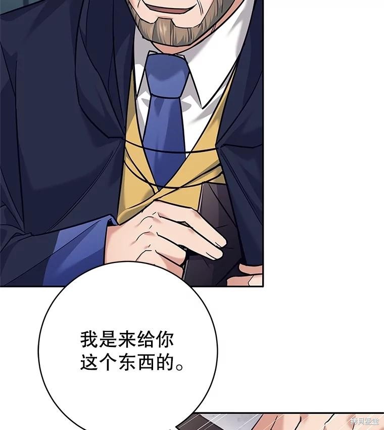 第26话 第83页