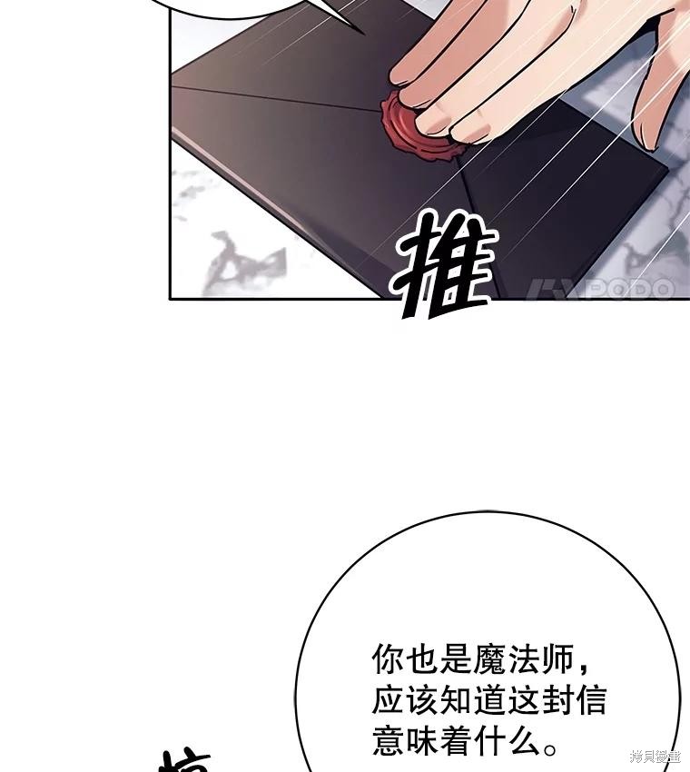 第26话 第84页