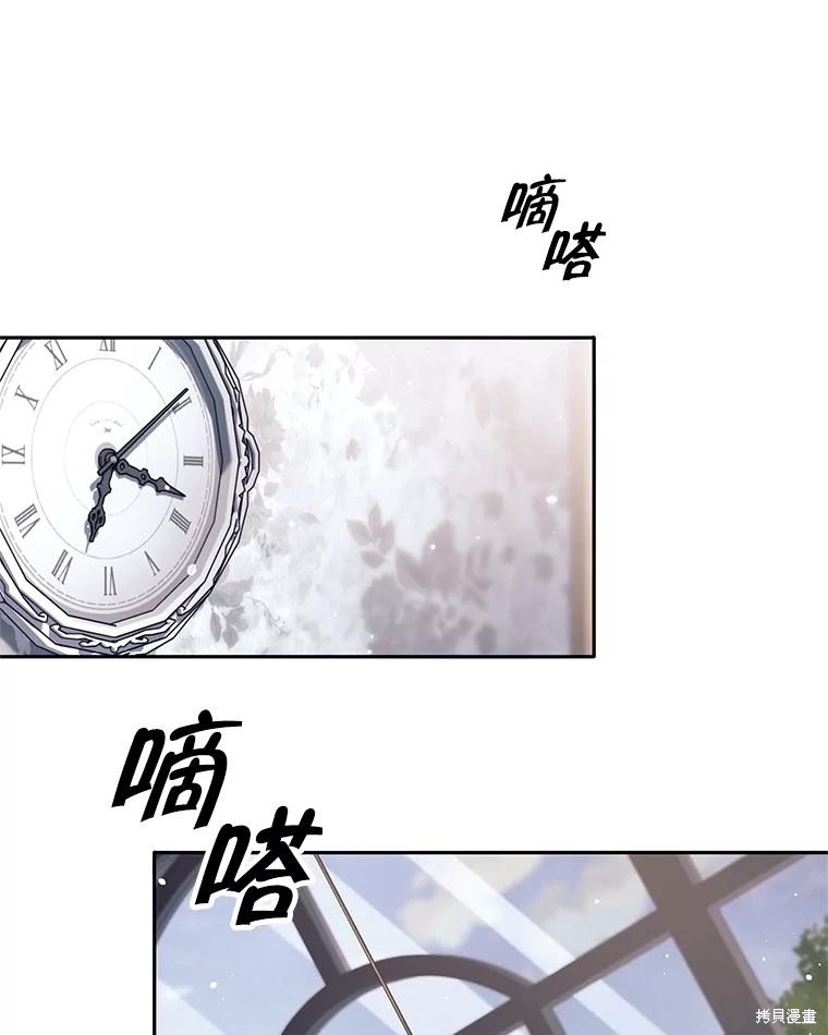 第26话 第92页