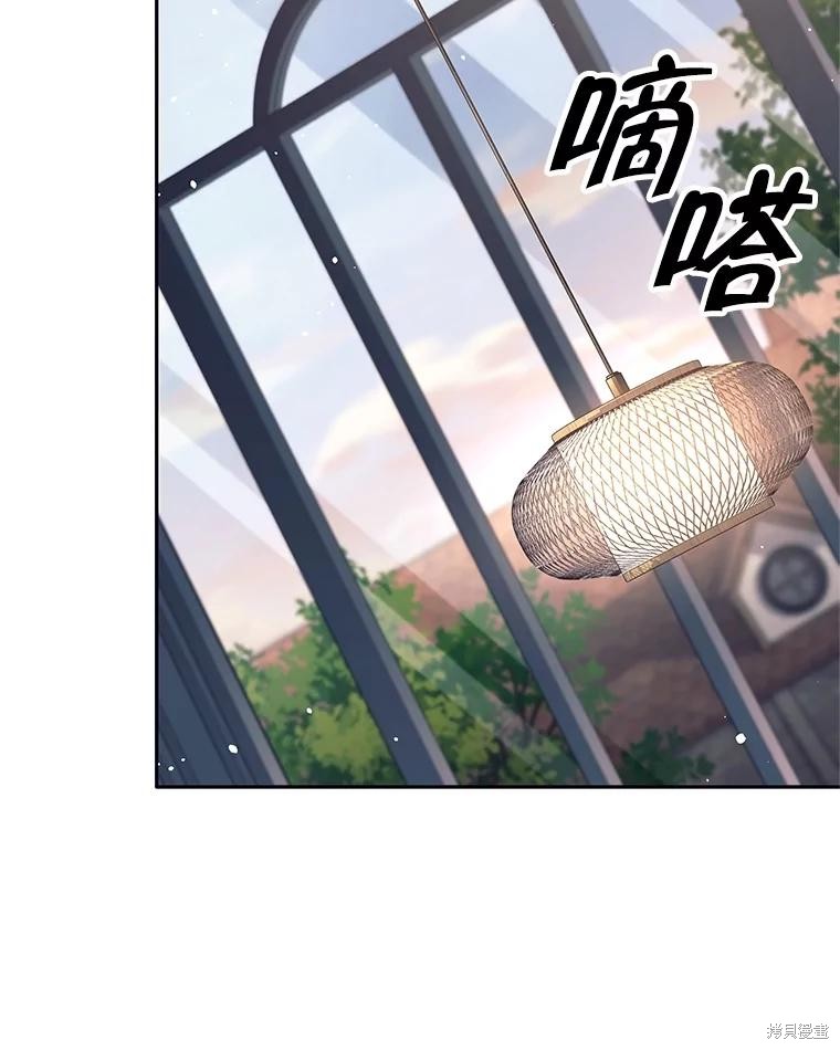 第26话 第93页