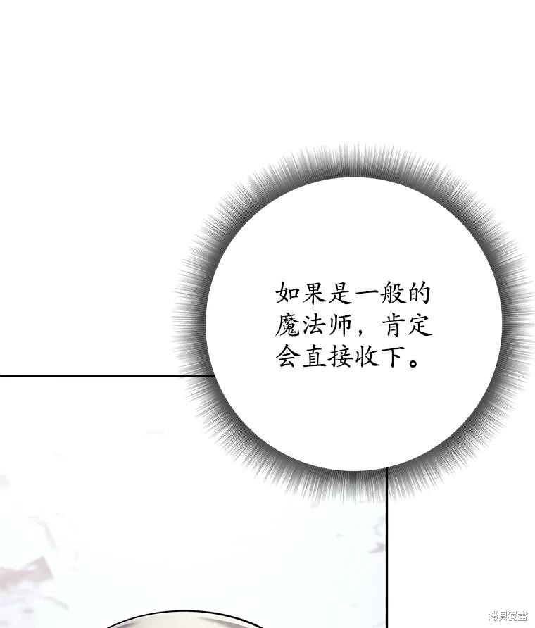 第26话 第94页