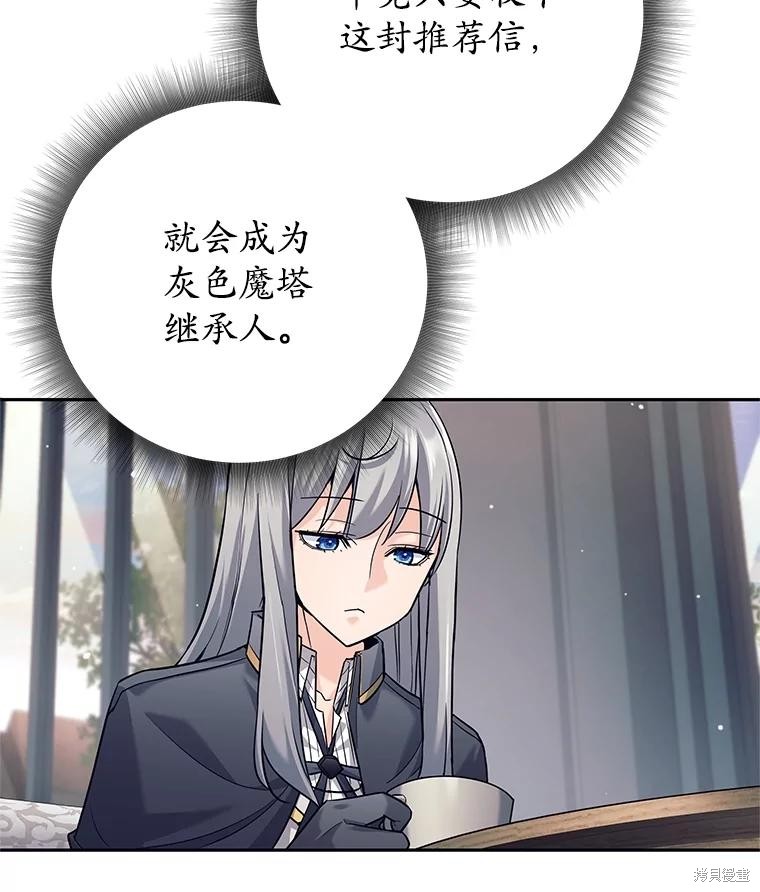 第26话 第96页