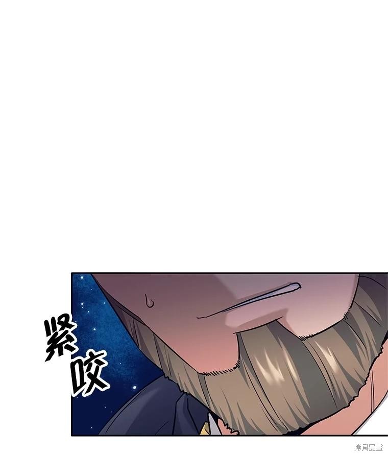 第26话 第97页