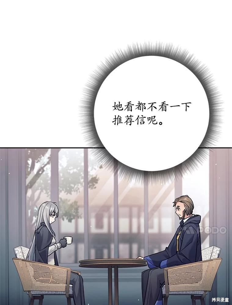 第26话 第98页