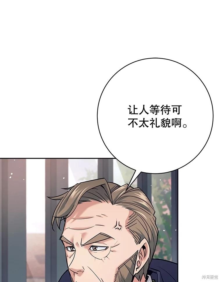 第26话 第101页