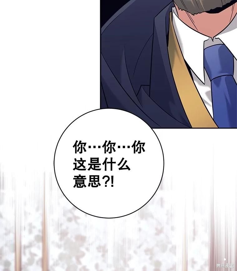 第26话 第106页