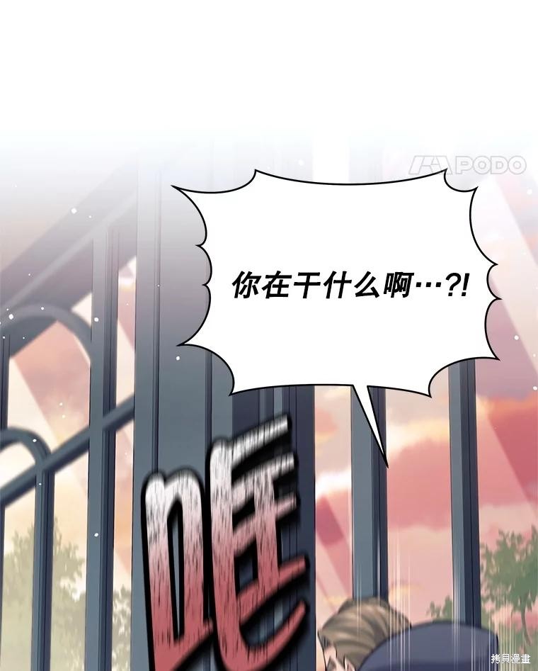 第26话 第109页