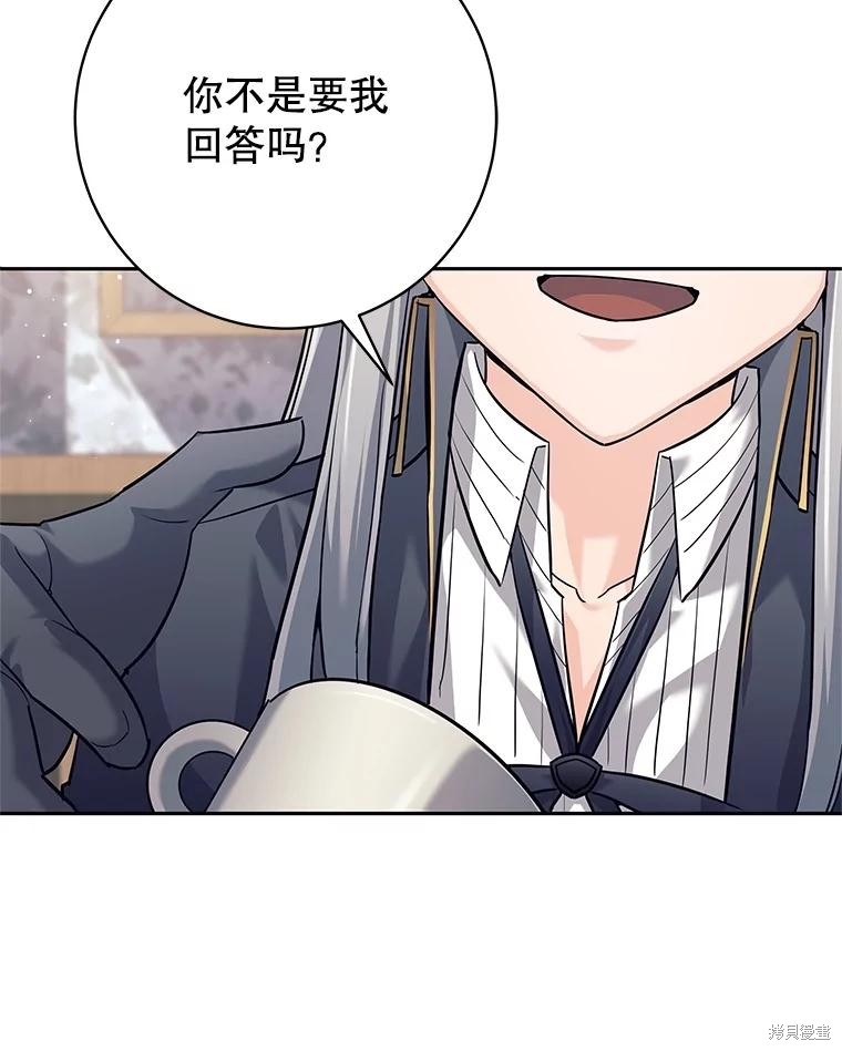 第26话 第111页