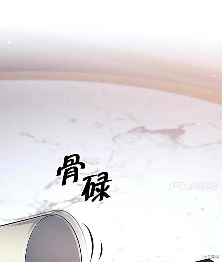 第26话 第112页