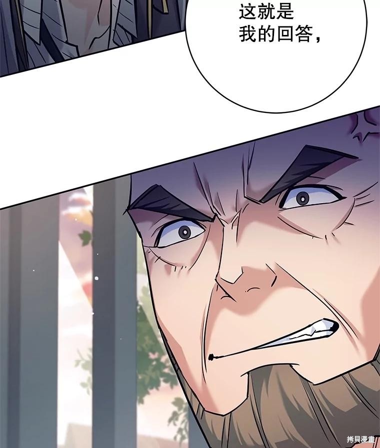 第26话 第115页