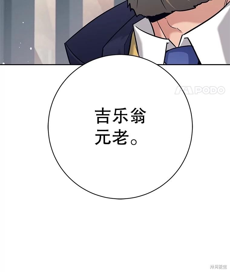 第26话 第116页