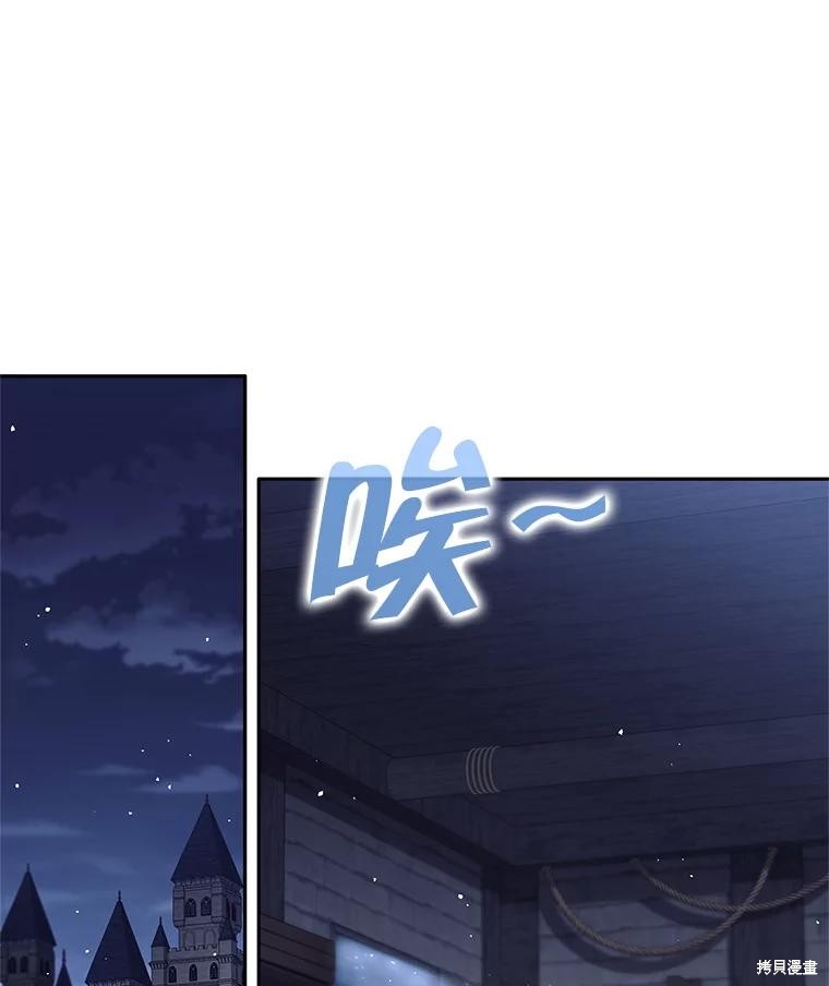第43话 第1页