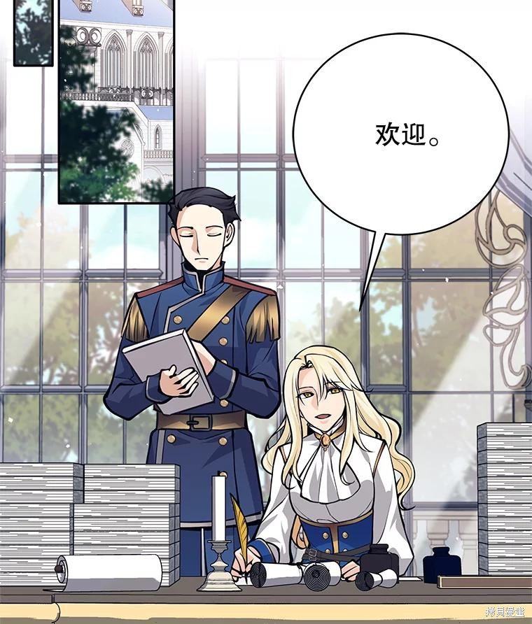 第43话 第24页