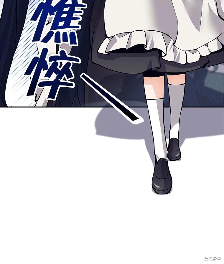 第43话 第27页